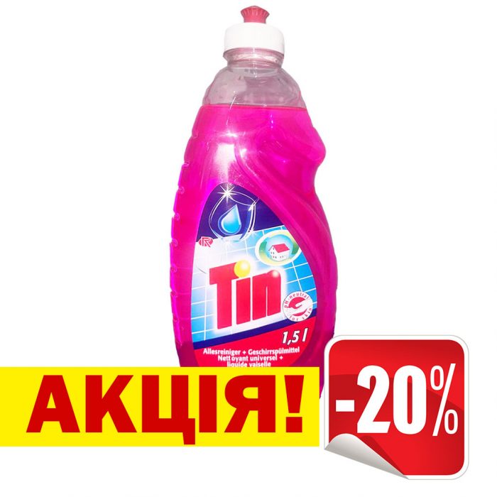 АКЦІЯ! Універсальний мийчий засіб Tin Combi 1.5L Washing-up liquid