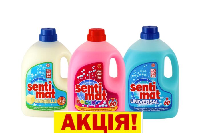 Дизайн без назви АКЦІЯ!!! ТРИ Гелі для прання SENTIMAT 3L - Зображення 2